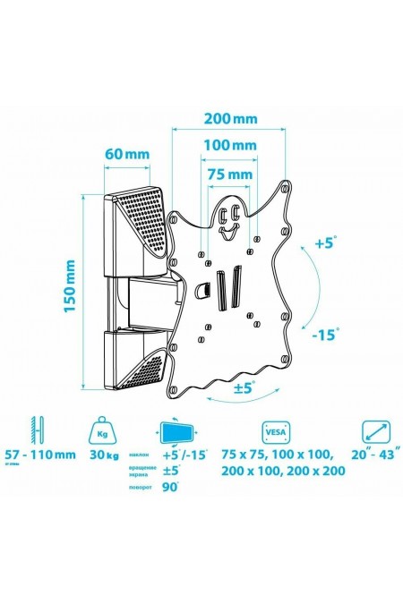 Кронштейн Kromax CASPER-202 (черный) 4