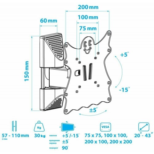 Кронштейн Kromax CASPER-202 (черный) 5
