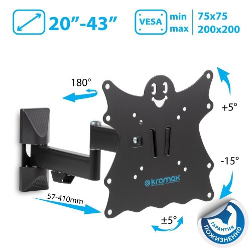 Кронштейн Kromax CASPER-204 (черный) 
