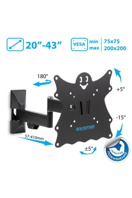 Кронштейн Kromax CASPER-204 (черный) 1