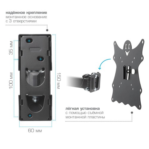 Кронштейн Kromax CASPER-204 (черный) 2
