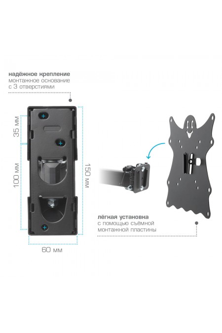 Кронштейн Kromax CASPER-204 (черный) 2