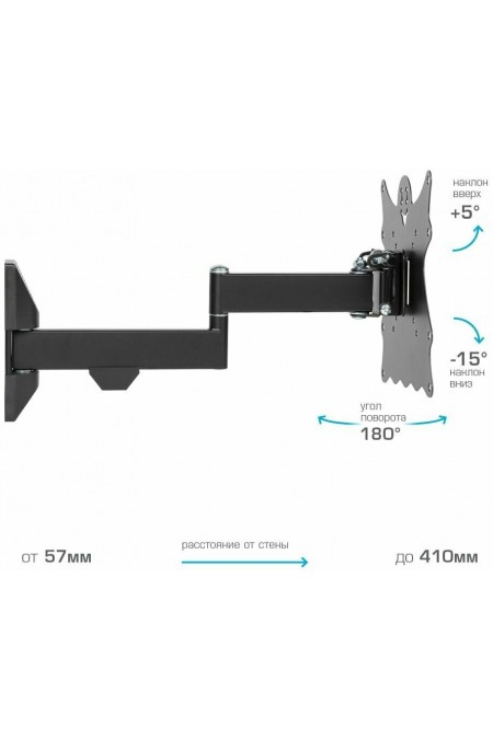Кронштейн Kromax CASPER-204 (черный) 3