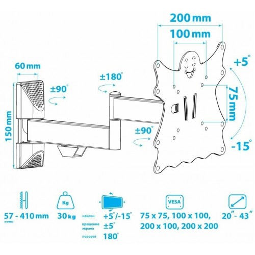 Кронштейн Kromax CASPER-204 (черный) 4