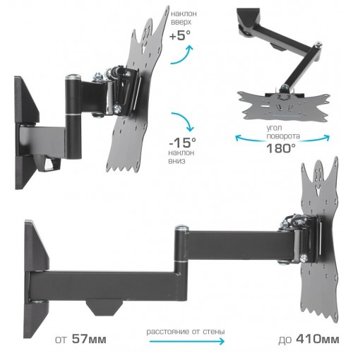 Кронштейн Kromax CASPER-204 (черный) 9