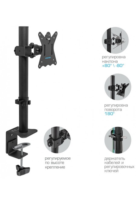 Кронштейн Kromax CASPER-505 (черный) 1