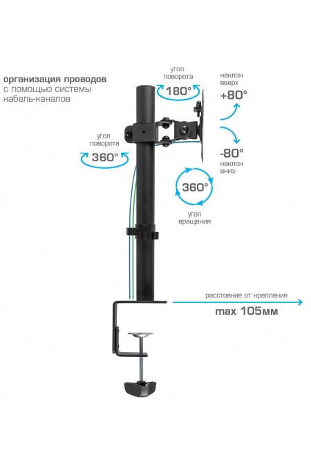Кронштейн Kromax CASPER-505 (черный) 2