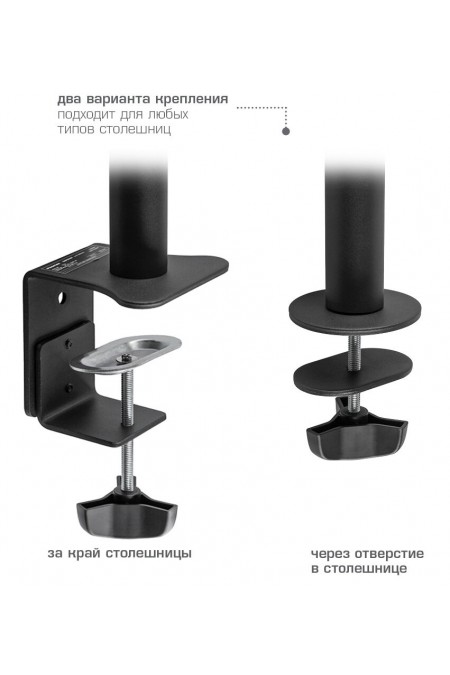 Кронштейн Kromax CASPER-505 (черный) 4