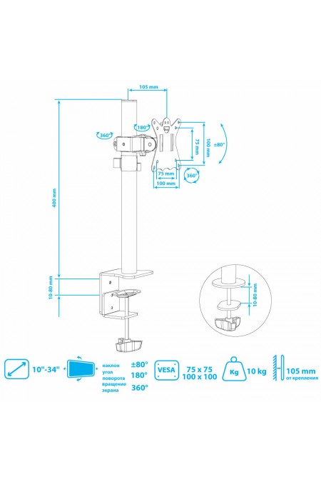 Кронштейн Kromax CASPER-505 (черный) 9