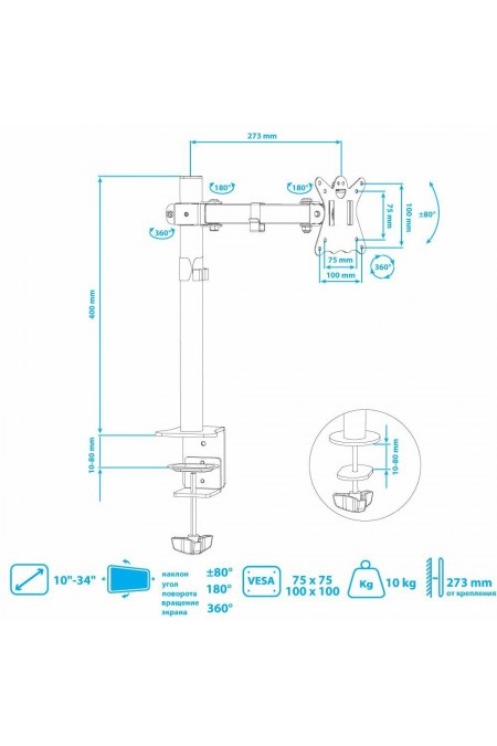 Кронштейн Kromax CASPER-506 (черный) 3
