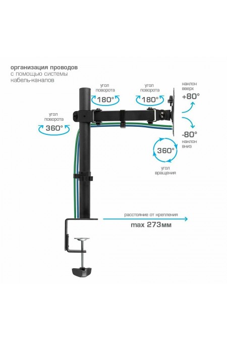 Кронштейн Kromax CASPER-506 (черный) 4