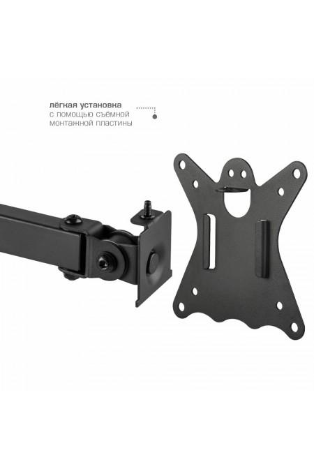 Кронштейн Kromax CASPER-506 (черный) 5