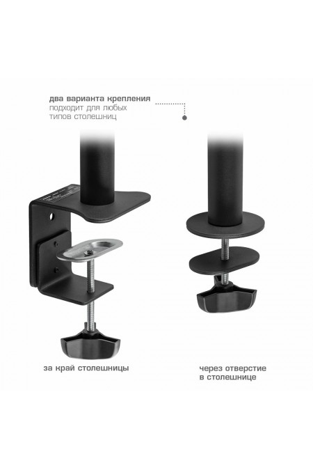 Кронштейн Kromax CASPER-506 (черный) 6