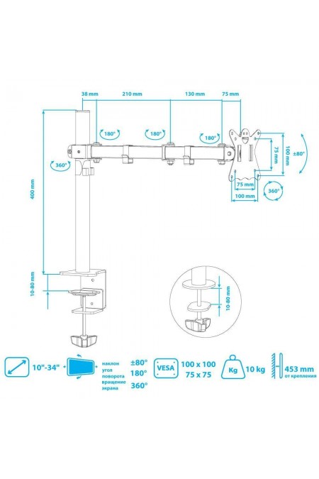 Кронштейн Kromax CASPER-507 (черный) 1