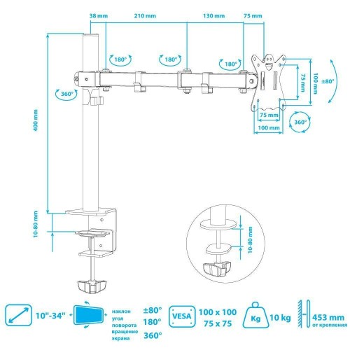 Кронштейн Kromax CASPER-507 (черный) 1