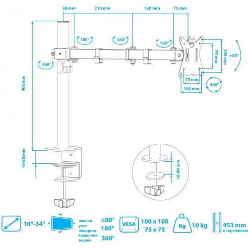 Кронштейн Kromax CASPER-507 (черный) 3