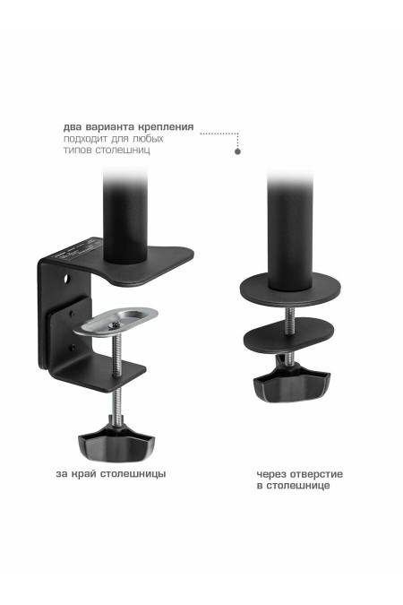 Кронштейн Kromax CASPER-507 (черный) 6
