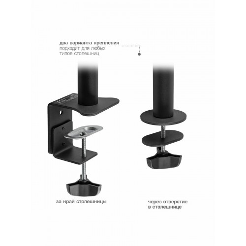 Кронштейн Kromax CASPER-507 (черный) 6