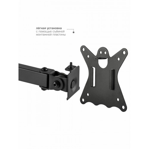 Кронштейн Kromax CASPER-507 (черный) 7