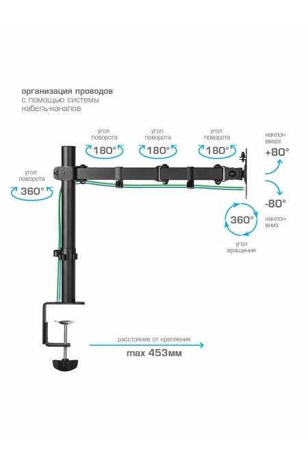 Кронштейн Kromax CASPER-507 (черный) 8