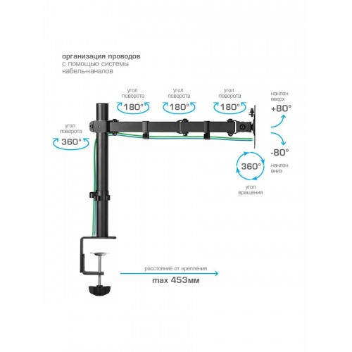 Кронштейн Kromax CASPER-507 (черный) 8