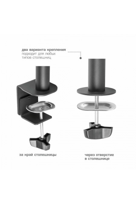 Кронштейн Kromax CASPER-508 (черный) 2