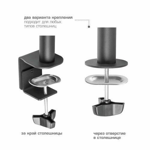 Кронштейн Kromax CASPER-508 (черный) 2