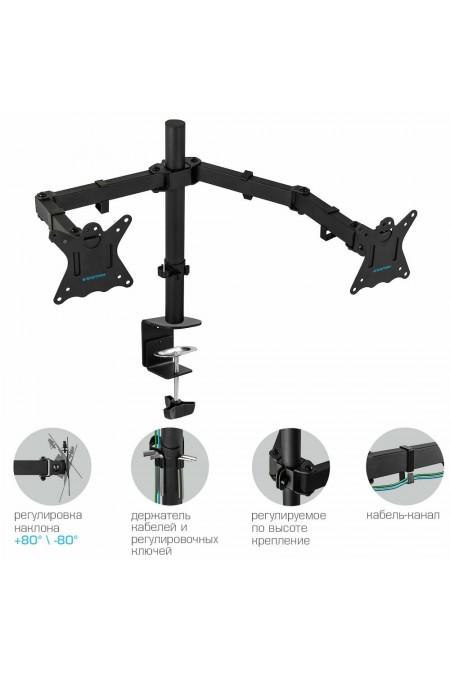 Кронштейн Kromax CASPER-508 (черный) 3