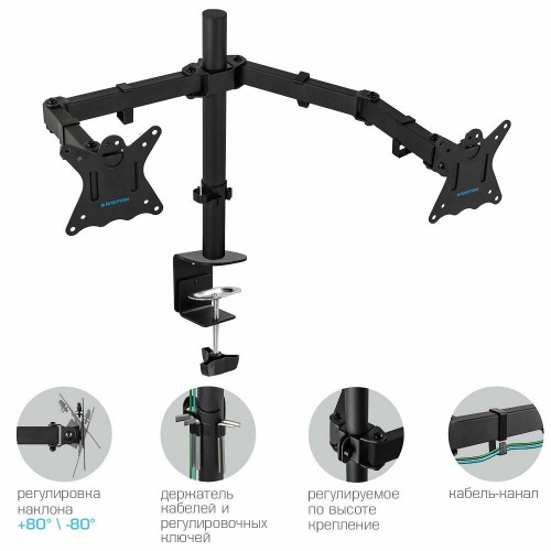 Кронштейн Kromax CASPER-508 (черный) 3