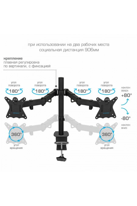 Кронштейн Kromax CASPER-508 (черный) 4