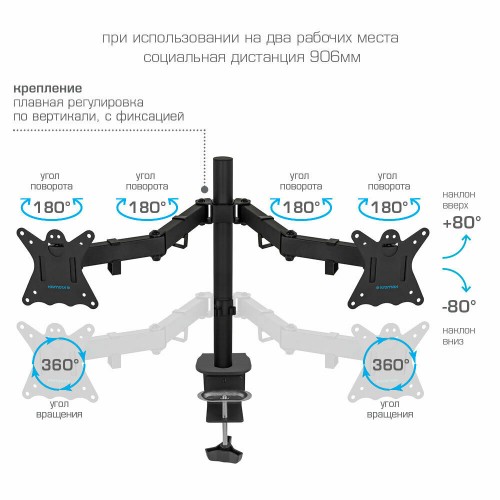 Кронштейн Kromax CASPER-508 (черный) 4