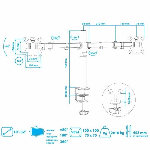 Кронштейн Kromax CASPER-508 (черный) 5