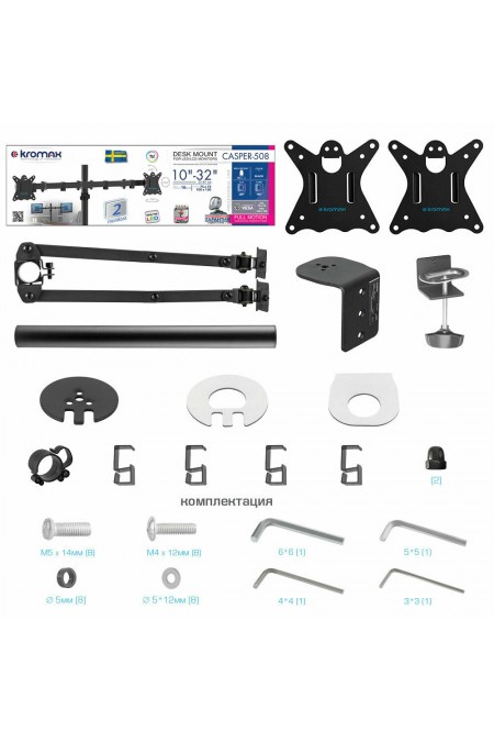 Кронштейн Kromax CASPER-508 (черный) 6