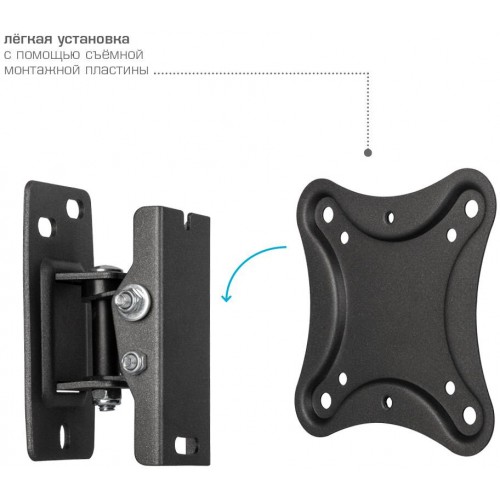 Кронштейн Kromax CORBEL-1 (черный) 