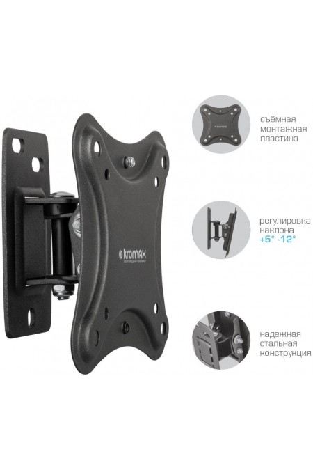 Кронштейн Kromax CORBEL-1 (черный) 1