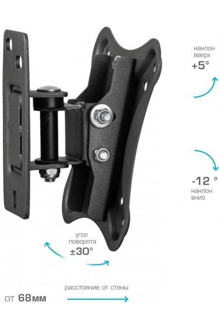 Кронштейн Kromax CORBEL-1 (черный) 2