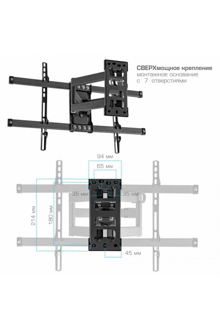 Кронштейн Kromax CORBEL-10 (титан) 2