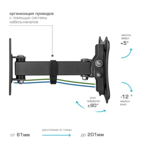 Кронштейн Kromax CORBEL-2 (черный) 1