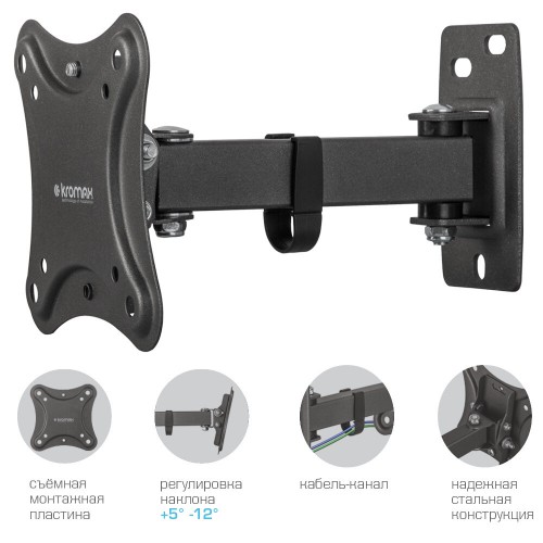 Кронштейн Kromax CORBEL-2 (черный) 2