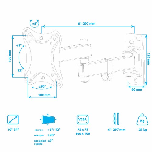 Кронштейн Kromax CORBEL-2 (черный) 3