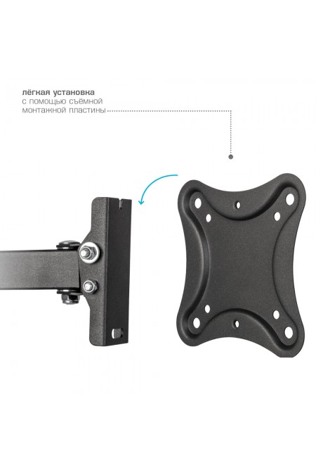 Кронштейн Kromax CORBEL-2 (черный) 5