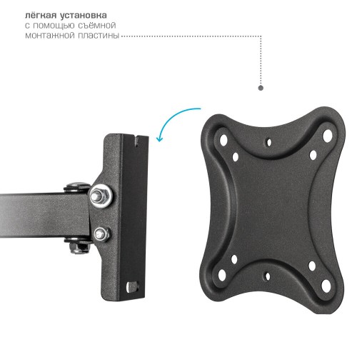 Кронштейн Kromax CORBEL-2 (черный) 6