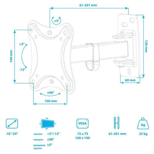 Кронштейн Kromax CORBEL-2 (черный) 9