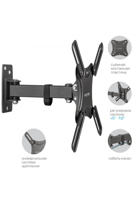 Кронштейн Kromax CORBEL-4 (черный) 1