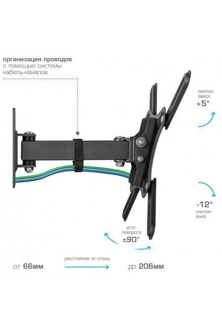 Кронштейн Kromax CORBEL-4 (черный) 2