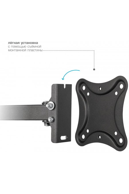 Кронштейн Kromax CORBEL-4 (черный) 3