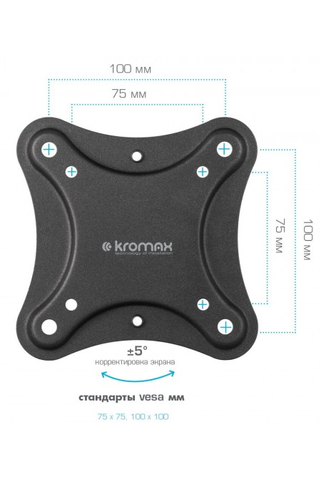 Кронштейн Kromax CORBEL-4 (черный) 5
