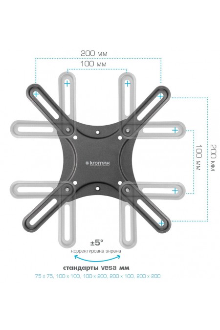 Кронштейн Kromax CORBEL-4 (черный) 6