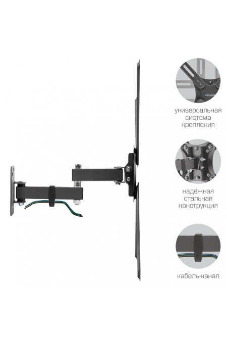 Кронштейн Kromax CORBEL-7 (черный) 1