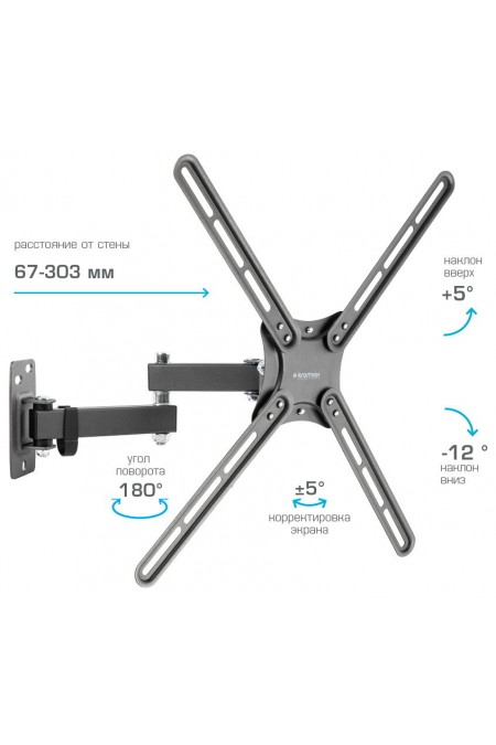 Кронштейн Kromax CORBEL-7 (черный) 2